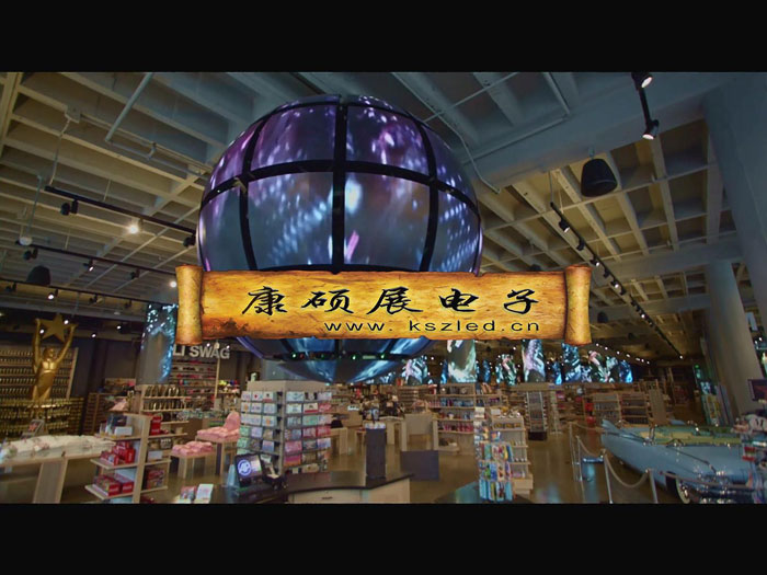 创意LED显示屏经典力作——康硕展LED伸缩球