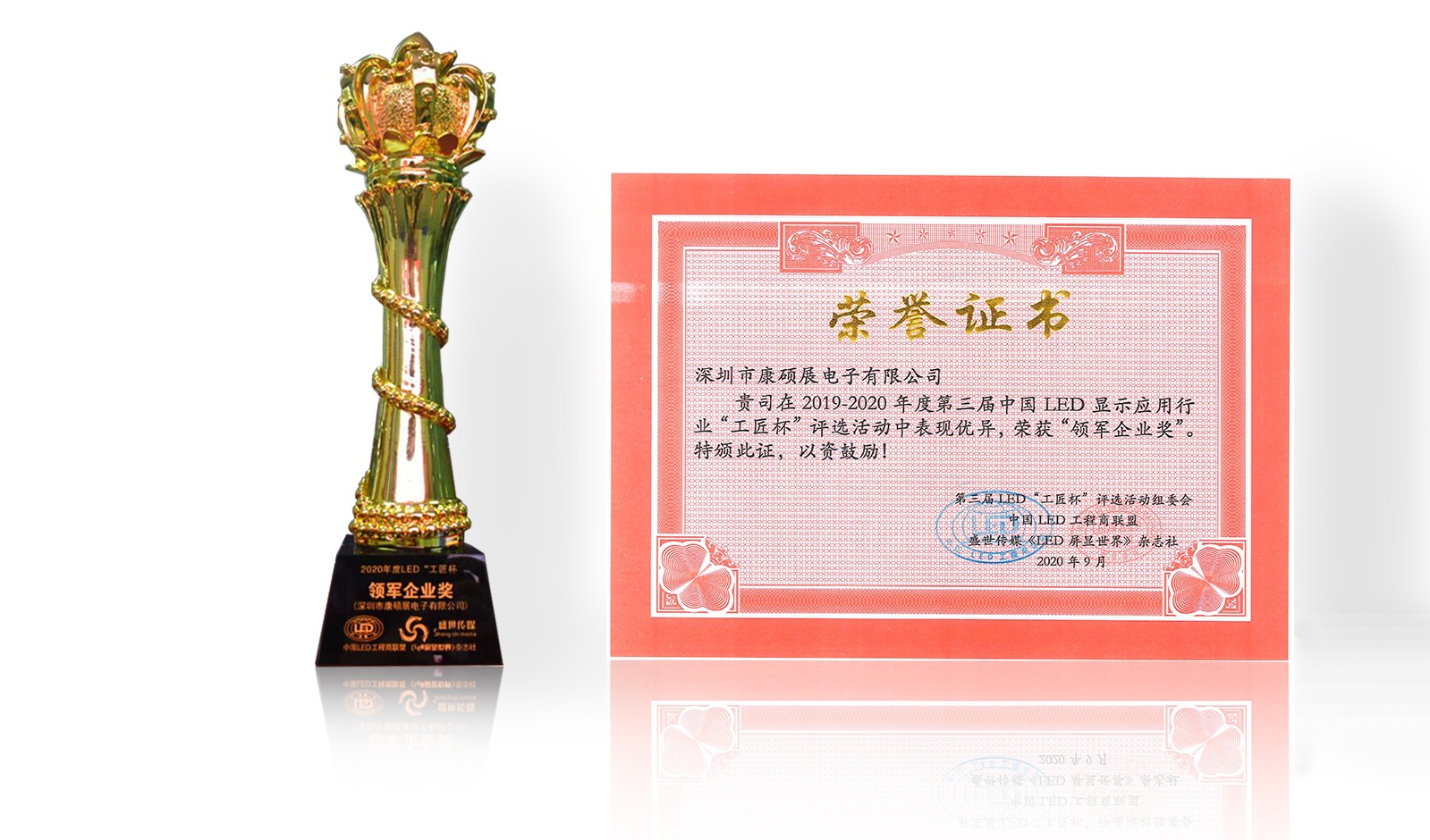 微信图片_20200907170835.jpg