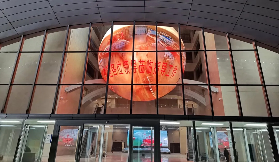 创意科技馆顶流案例—雷曼康硕展助力山东东营胜利石油科技馆建设！