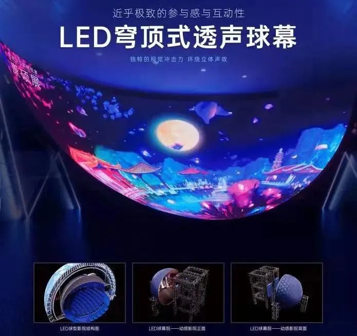 慧聪专访康硕展：创意造品牌，做不一样的显示屏