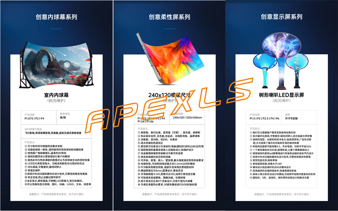 led莫比乌斯环是如何制作的？LED莫比乌斯环的创意有什么特点？