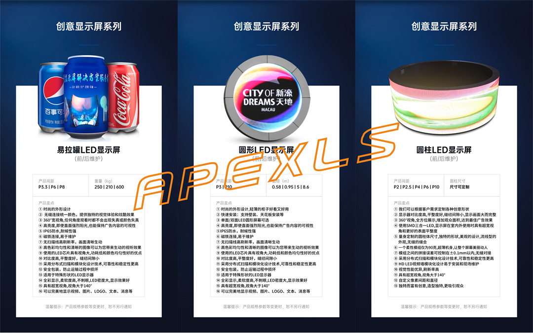 led莫比乌斯环是如何制作的？LED莫比乌斯环的创意有什么特点？