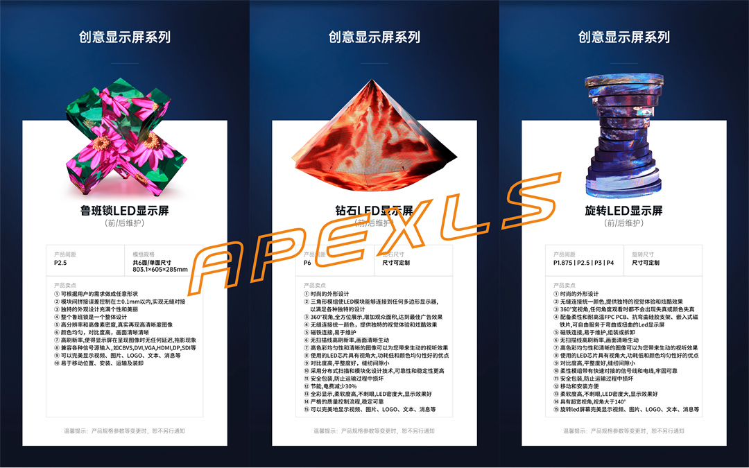 led莫比乌斯环是如何制作的？LED莫比乌斯环的创意有什么特点？