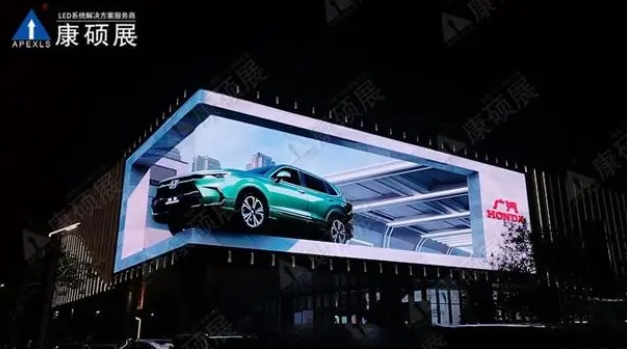 广汽科技馆户外裸眼3D显示屏，8K超清