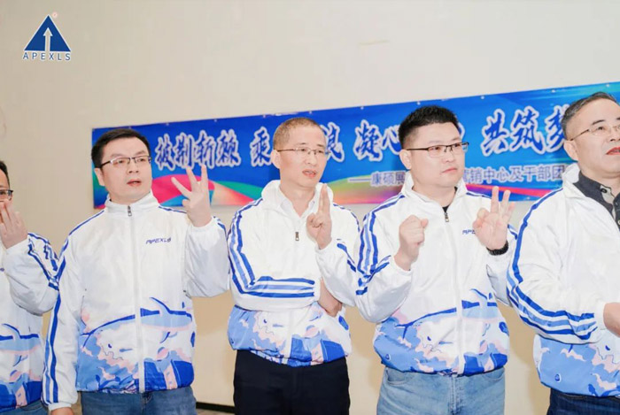 “披荆斩棘、乘风破浪”| 康硕展2023年度营销中心及干部团建活动圆满结束
