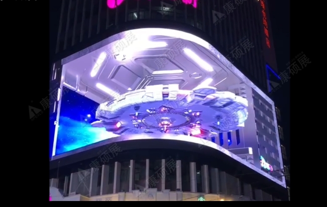 户外裸眼3D显示屏对屏幕有什么要求？