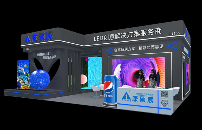 2024光亚展康硕展展位效果图