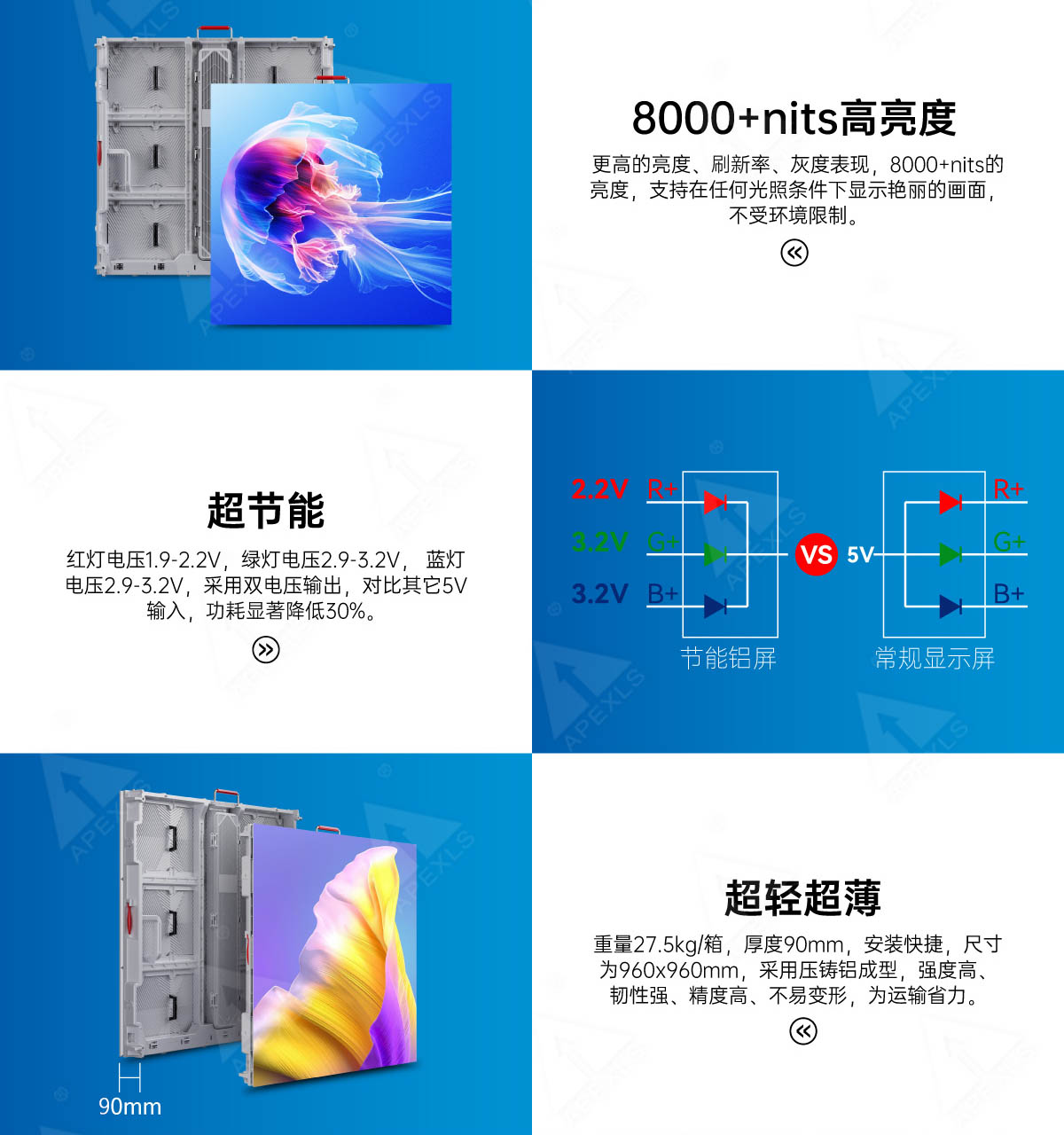 户外KAH系列