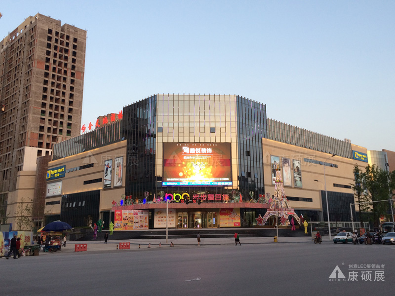 重庆步步高百货大楼 P16MM户外LED显示屏