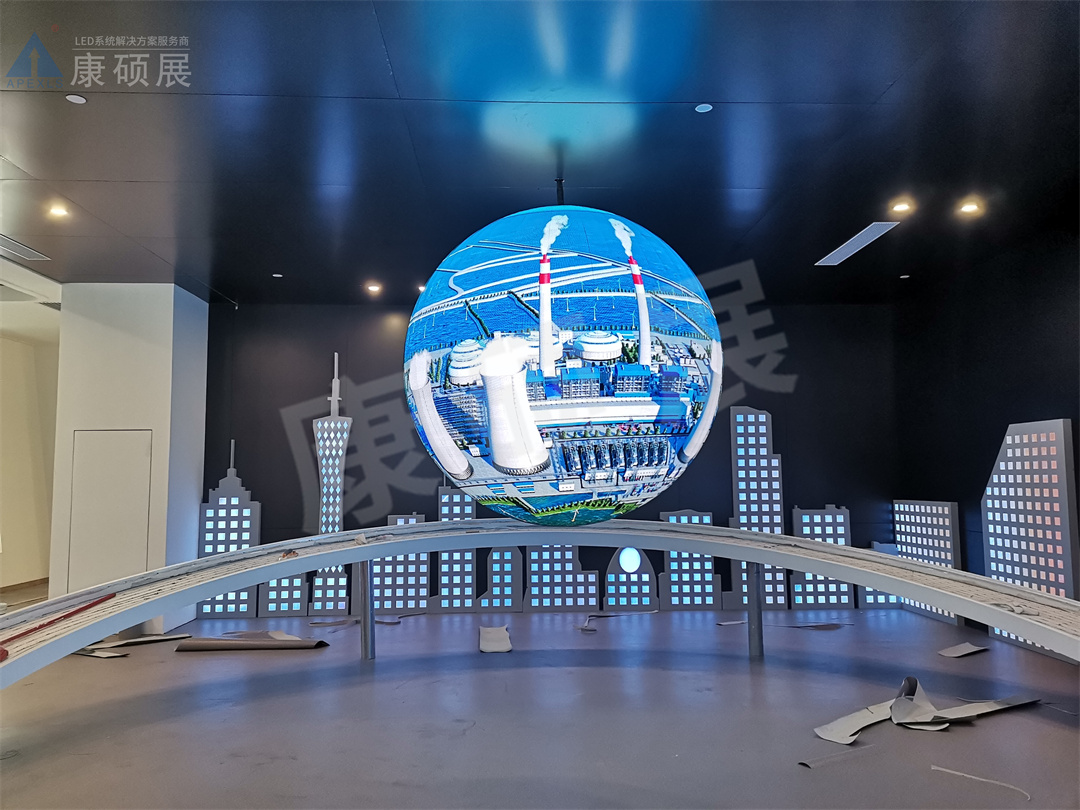 广州黄埔P2球形屏案例