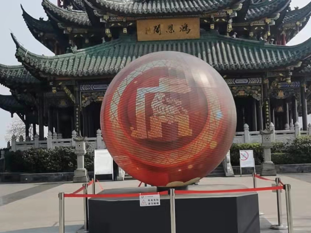 重庆户外球形屏案例