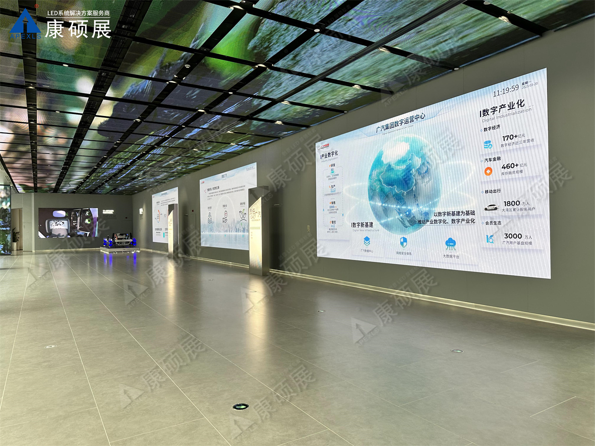 广汽科技馆