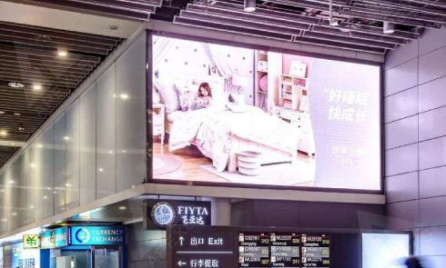 到达大厅