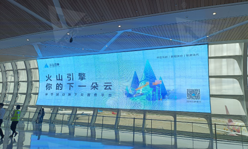 候机区