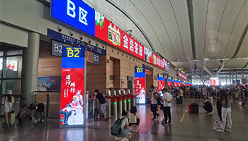 LED系统解决方案